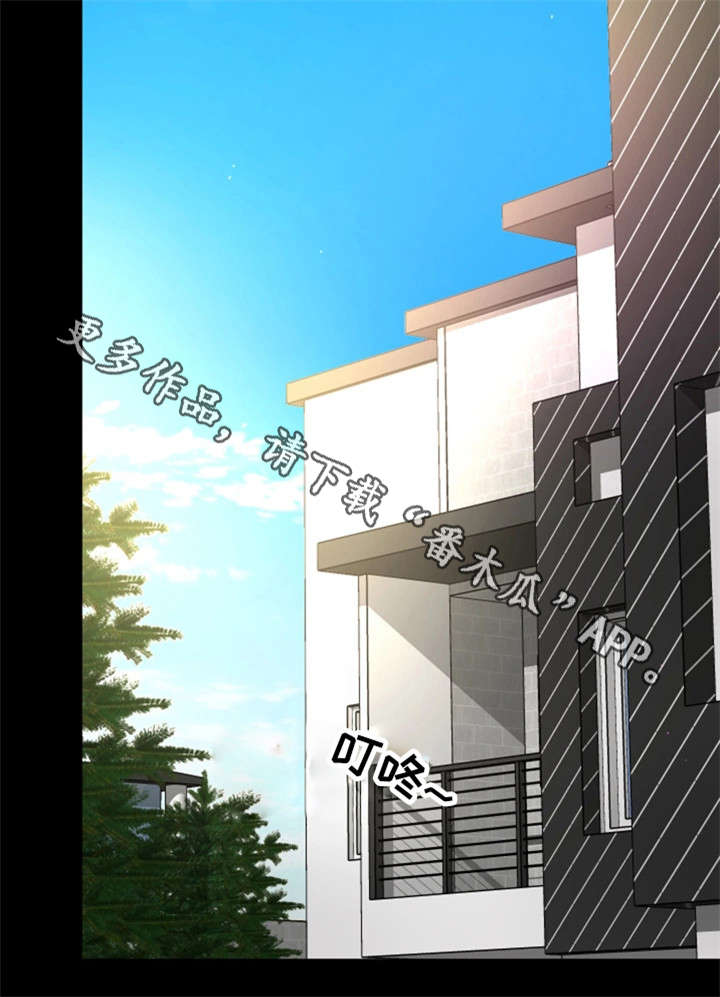 穿越时间漫画,第14章：变态坐实5图