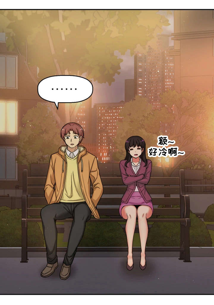穿越时间漫画,第22章：不想回家3图