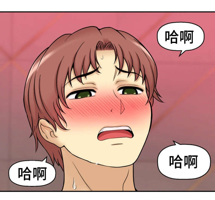 穿越时间漫画,第32章：理性瓦解23图