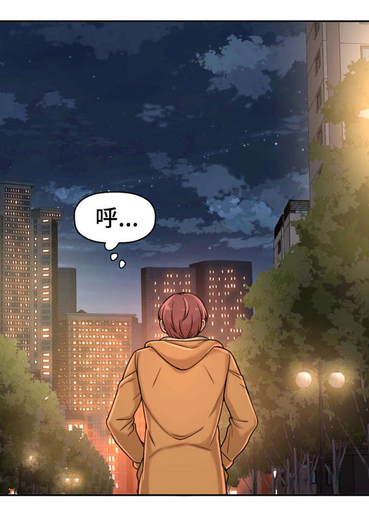 穿越时间漫画,第23章：都是骗人的1图