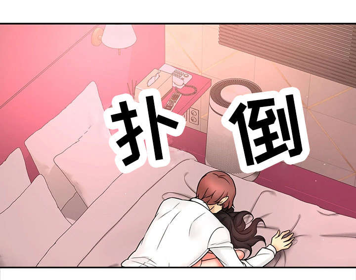 穿越时间漫画,第30章：测试2图