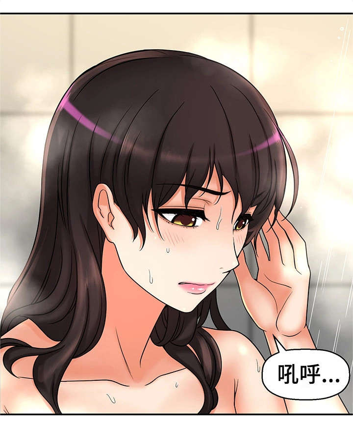 穿越时间漫画,第23章：都是骗人的4图