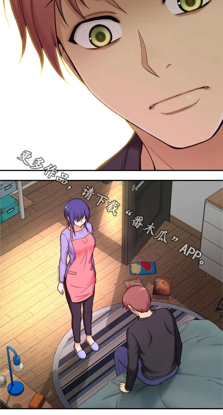 穿越时间漫画,第6章：努力过吗4图