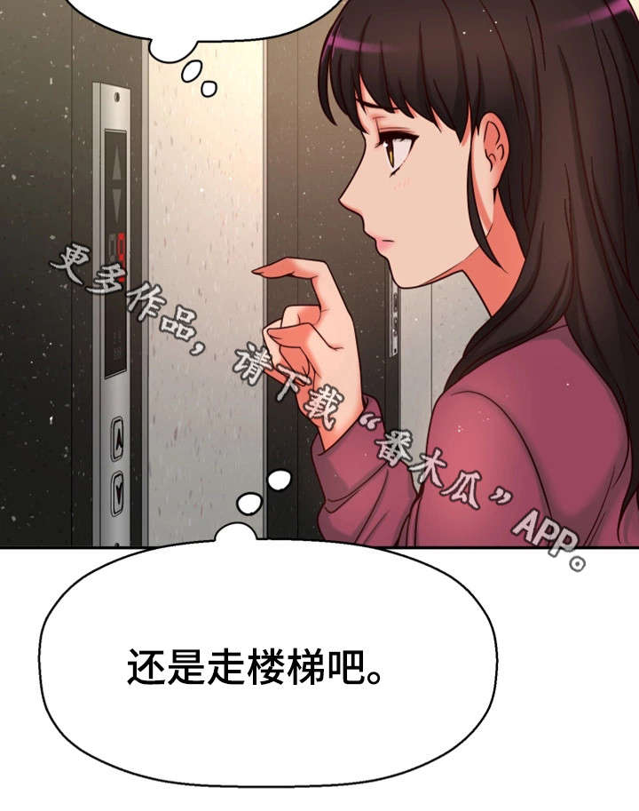 穿越时间漫画,第23章：都是骗人的3图