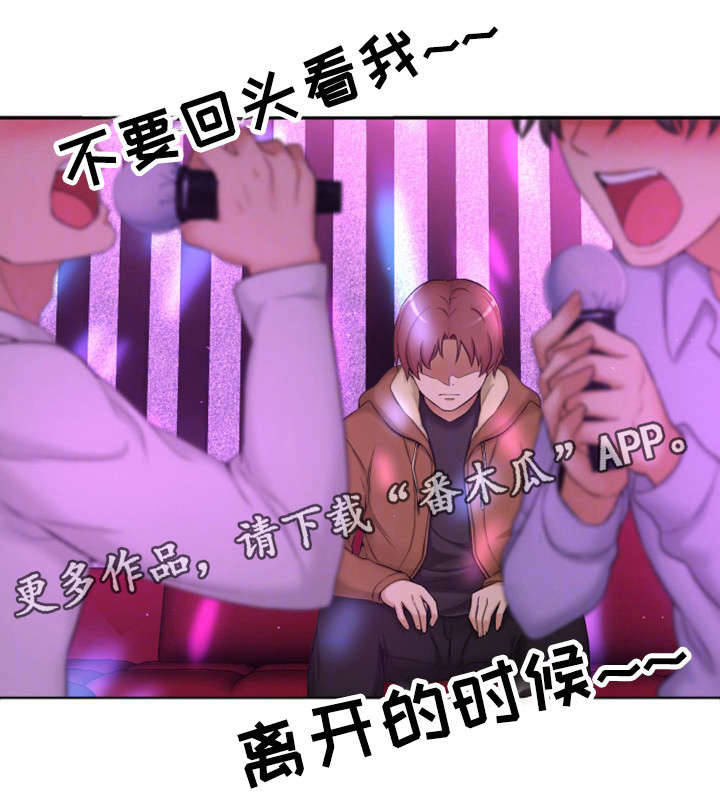 穿越时间漫画,第3章：闭嘴5图