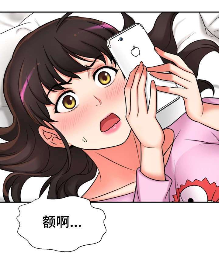 穿越时间漫画,第27章：一模一样5图