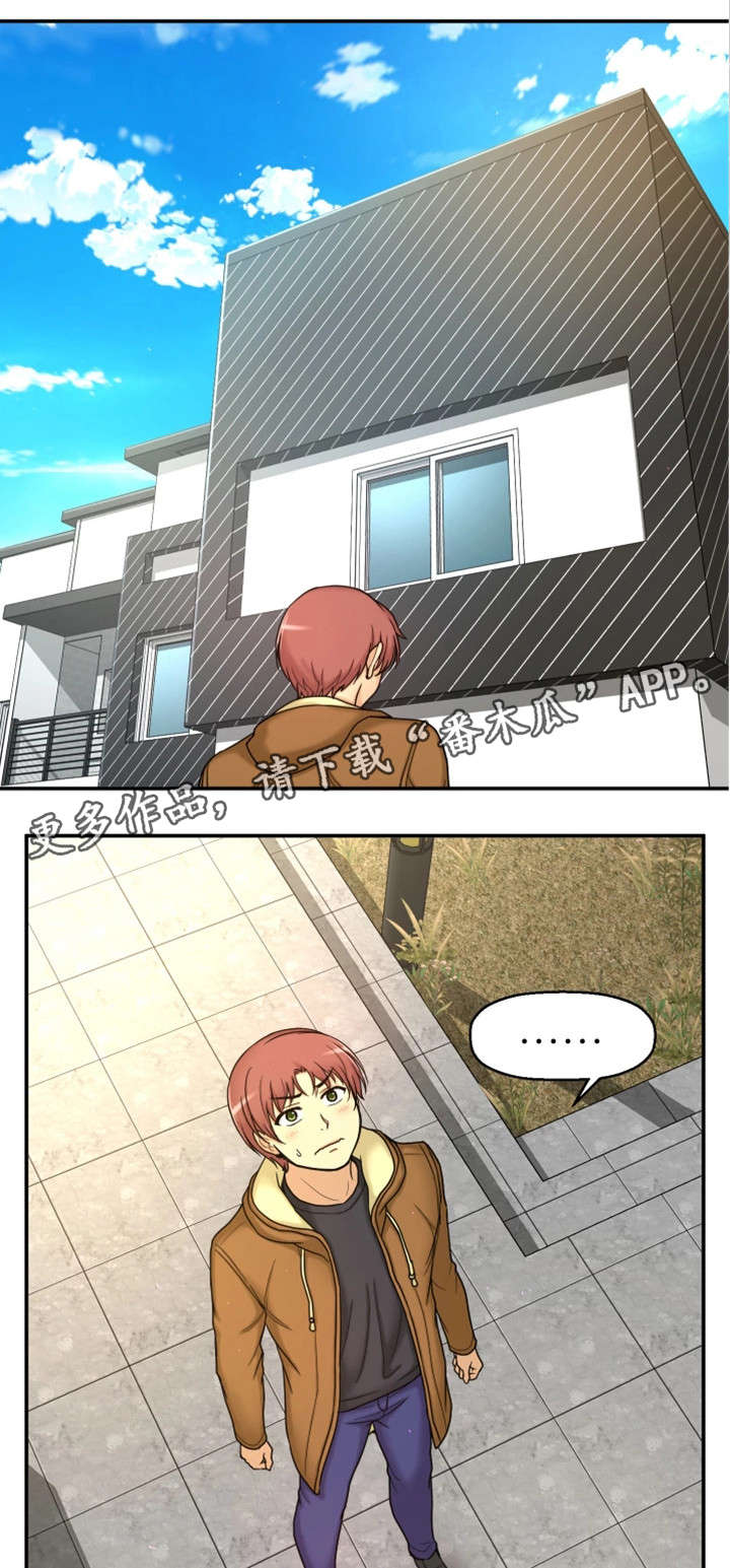 穿越时间漫画,第11章：梦4图