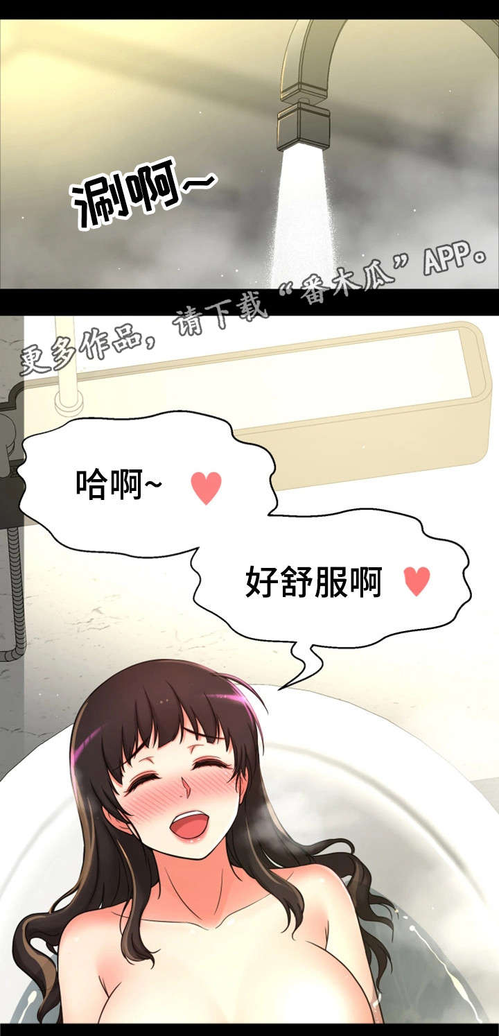 穿越时间漫画,第14章：变态坐实5图