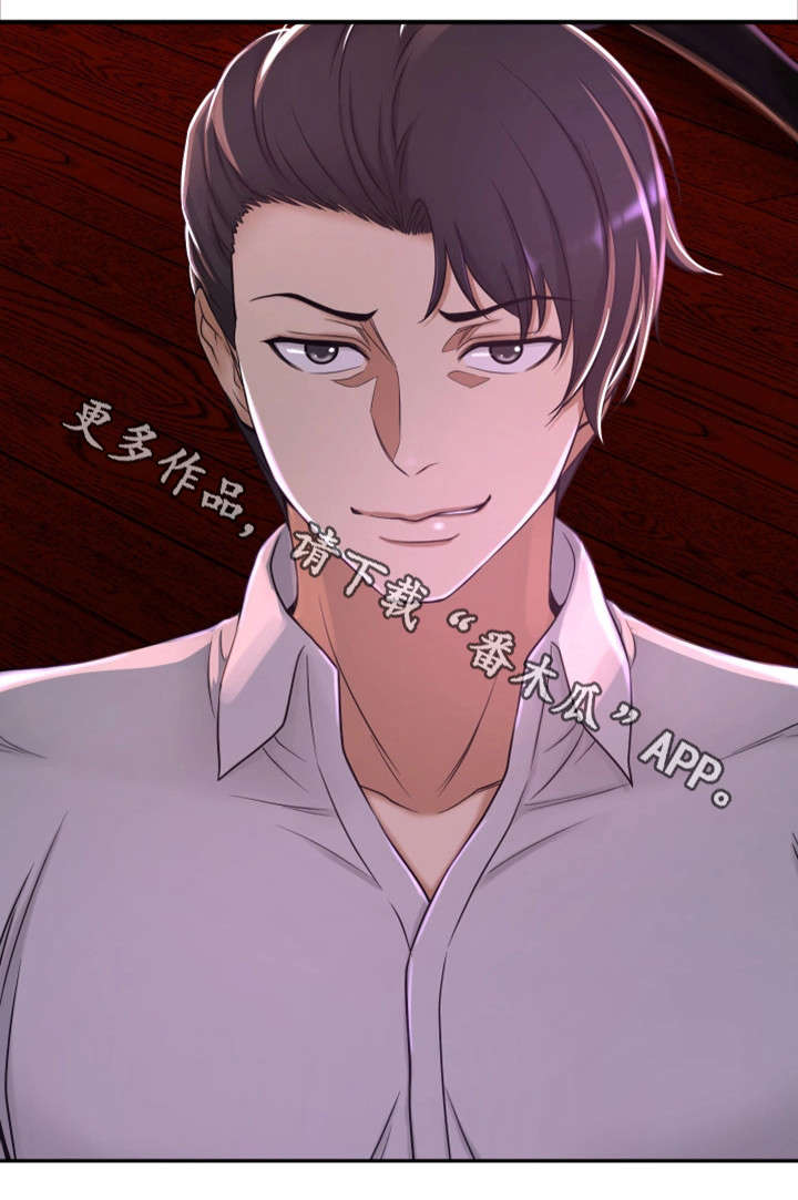 穿越时间漫画,第16章：腻了4图