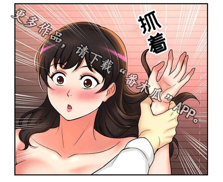 穿越时间漫画,第31章：理性瓦解11图