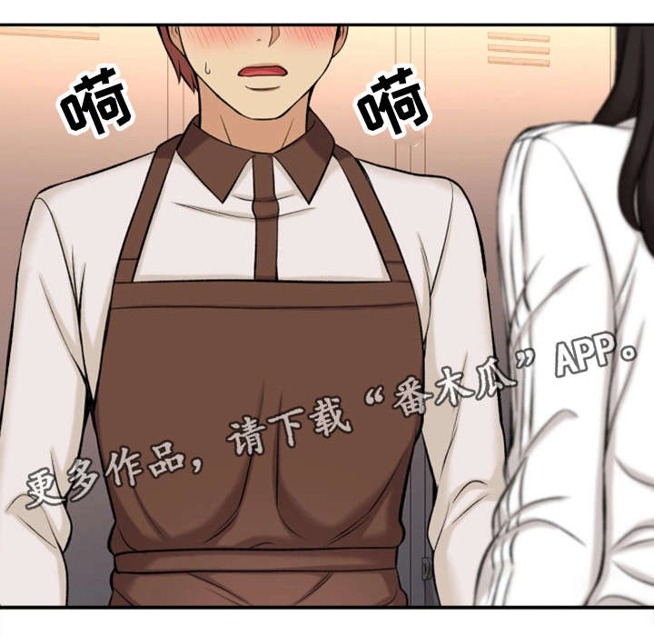 穿越时间漫画,第35章：幸福感2图