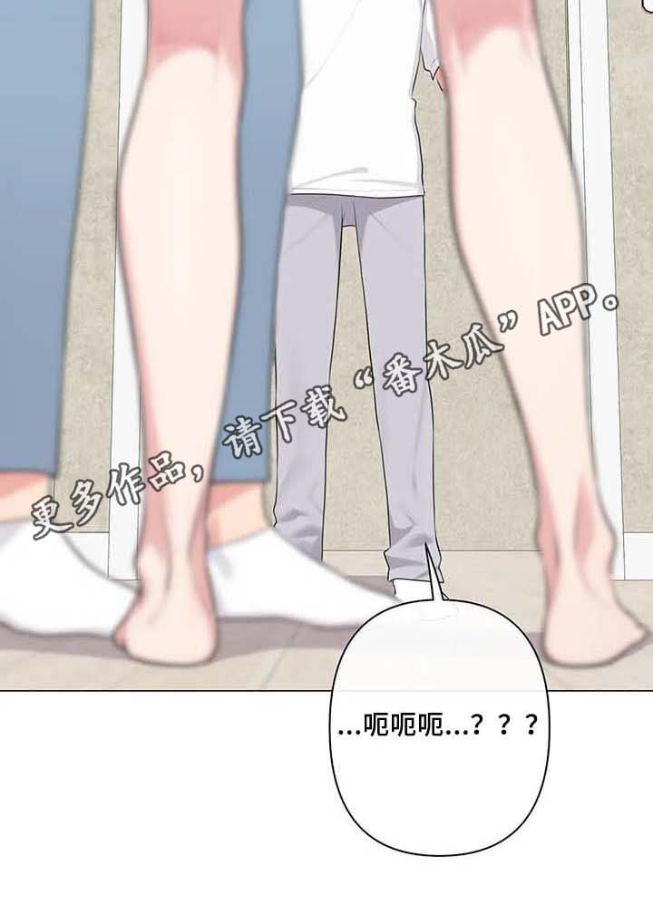 逃避会出错的漫画,第12章：惊讶1图