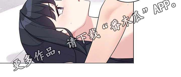 逃避会出错的漫画,第8章：表白5图