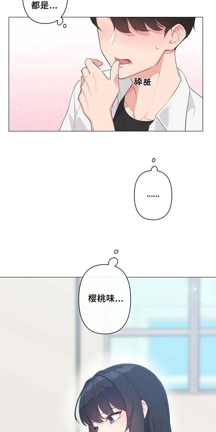 逃避会出错的漫画,第2章：特别2图