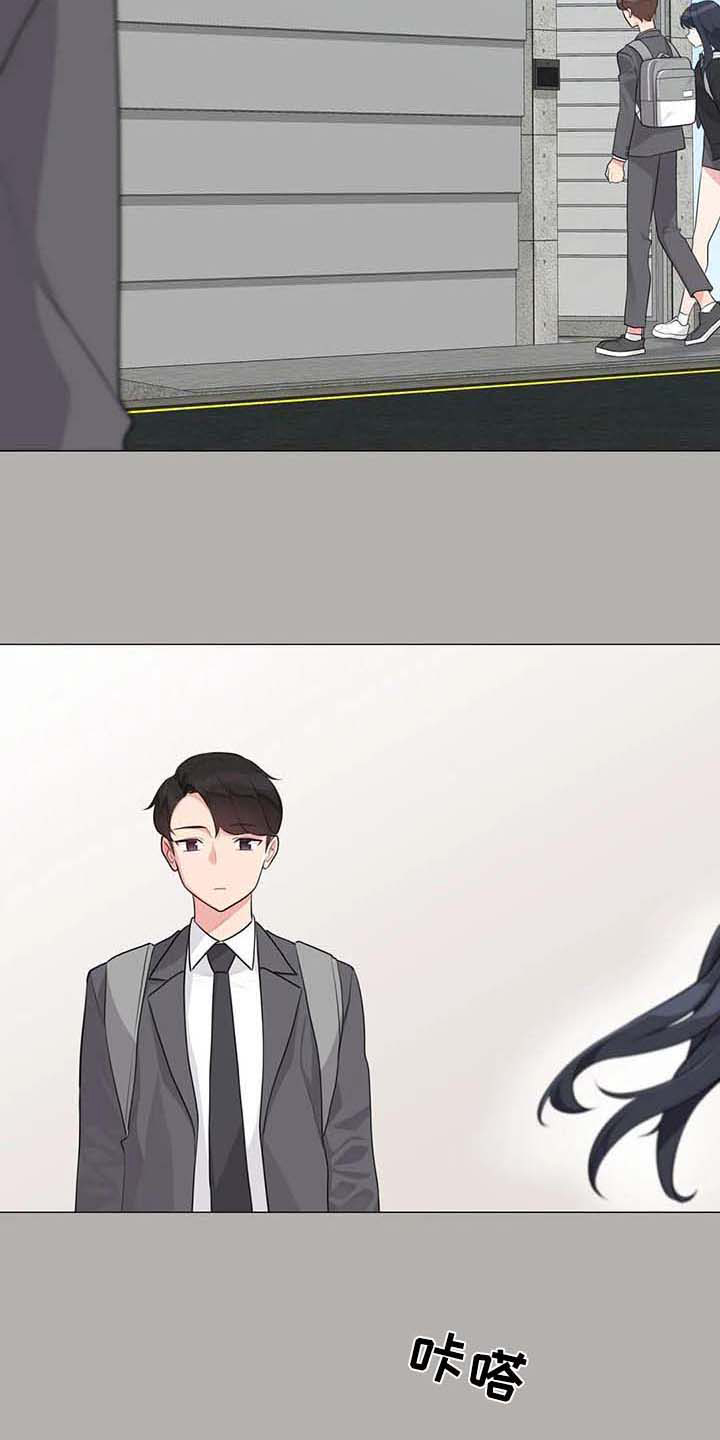 逃避会出错的漫画,第7章：喜欢1图