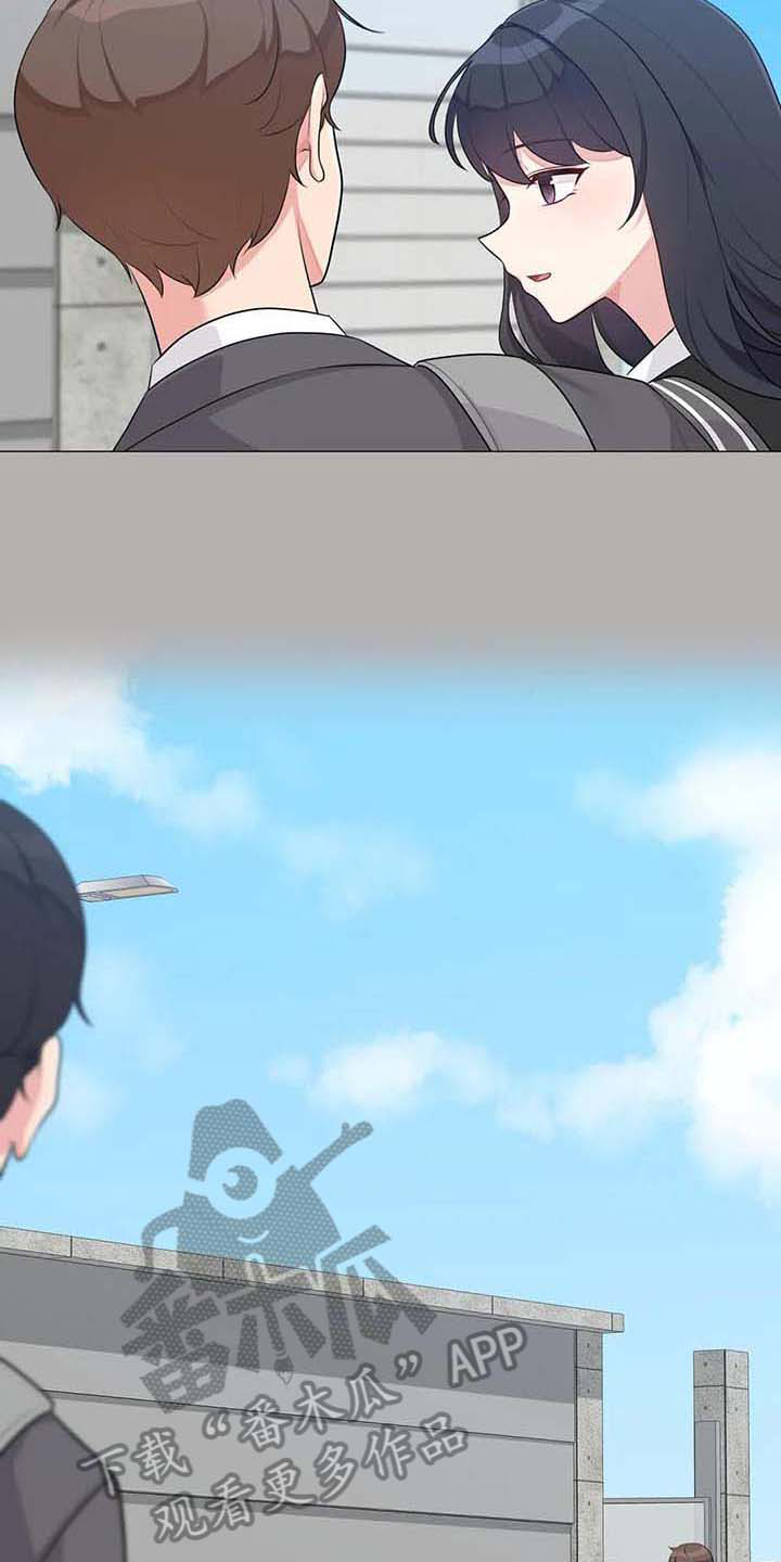 逃避会出错的漫画,第7章：喜欢5图