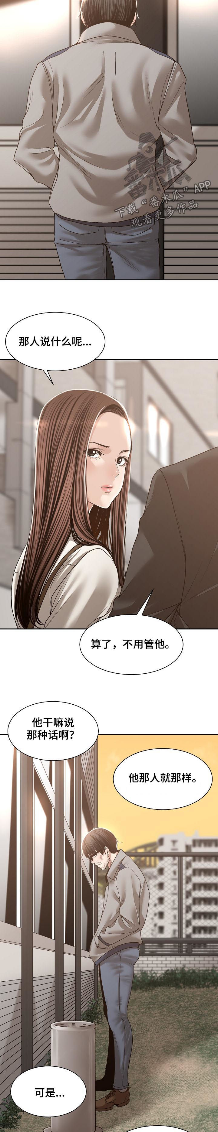 一家二主漫画,第63章：燃烧一生（完结）1图