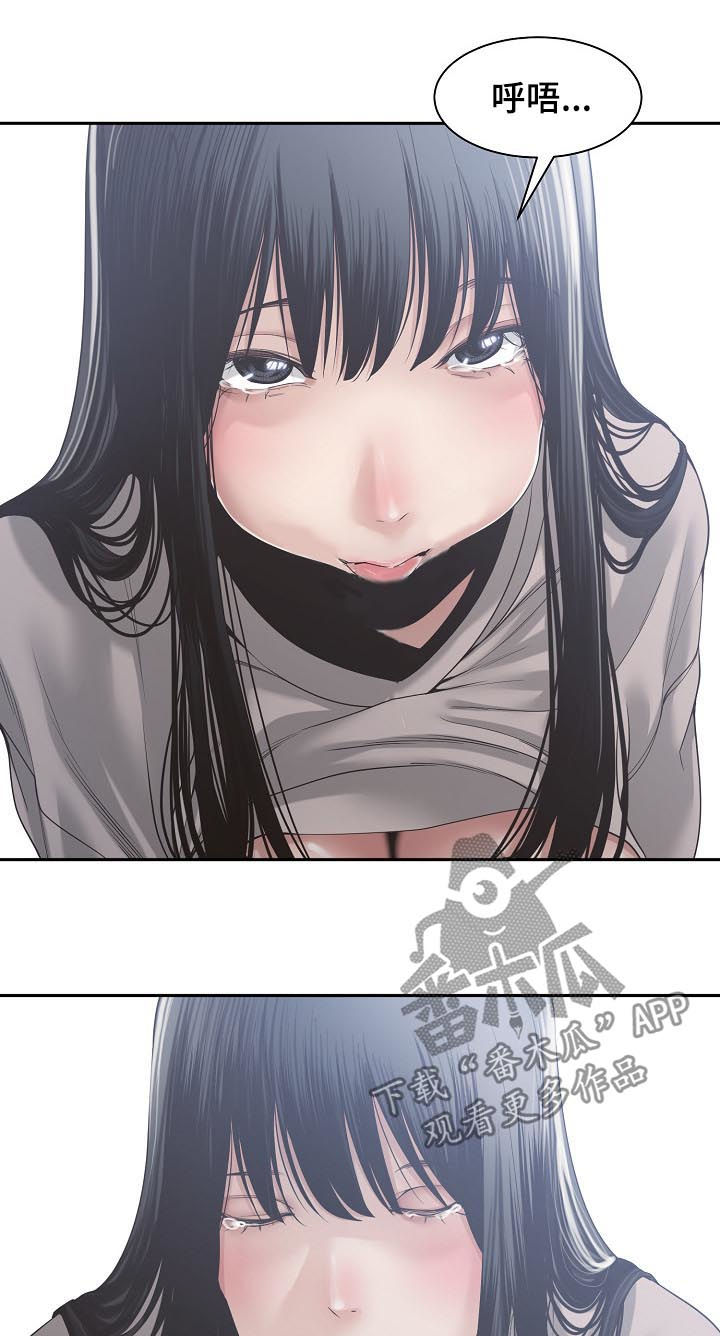 一家二主漫画,第55章：声音小一点5图