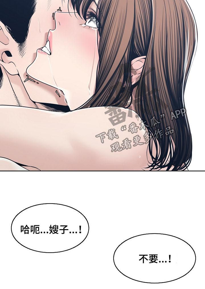 一家二主漫画,第61章：同时爱两个4图