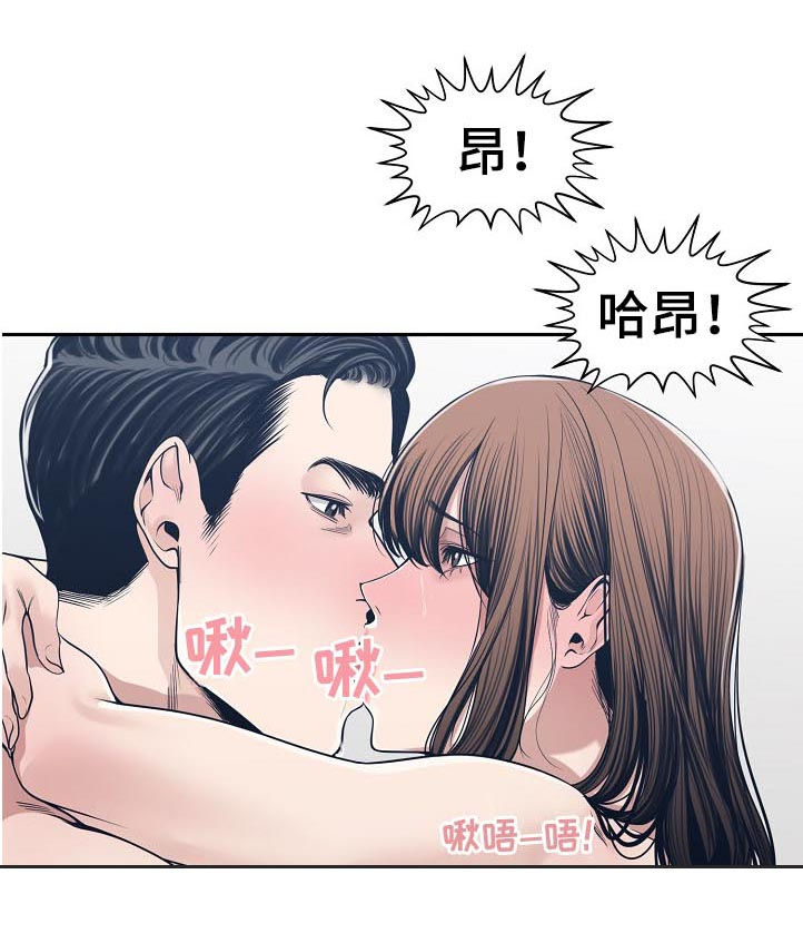 一家二主漫画,第61章：同时爱两个2图