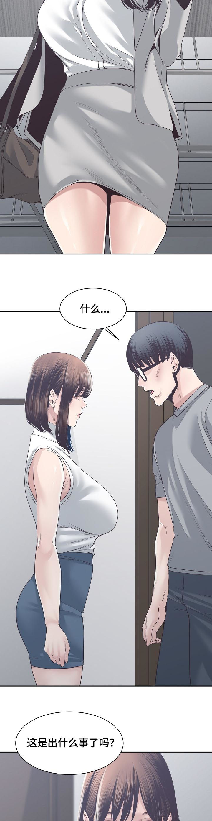 一家二主漫画,第57章：做夫妻4图