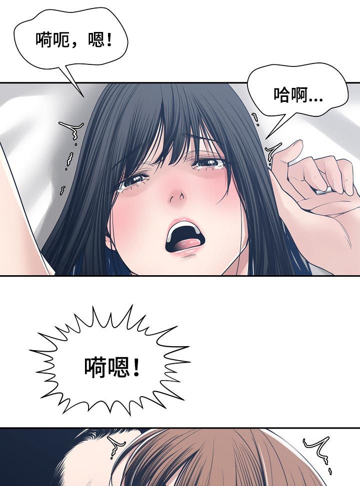 一家二主漫画,第61章：同时爱两个3图