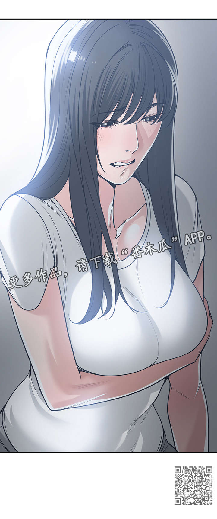 一家二主漫画,第28章：不做了2图