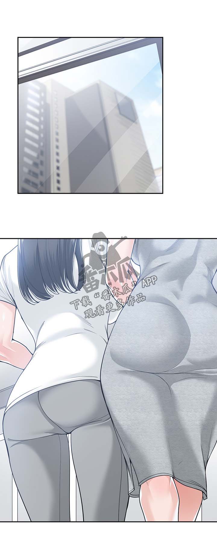一家二主漫画,第30章：善解人意1图