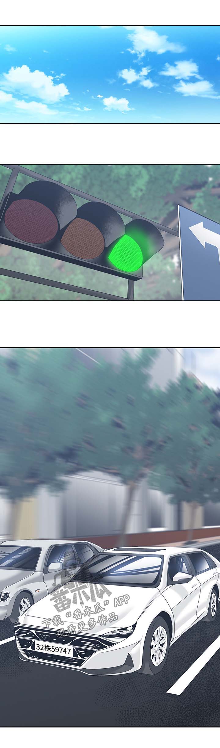 一家二主漫画,第31章：想和你单独待会儿3图
