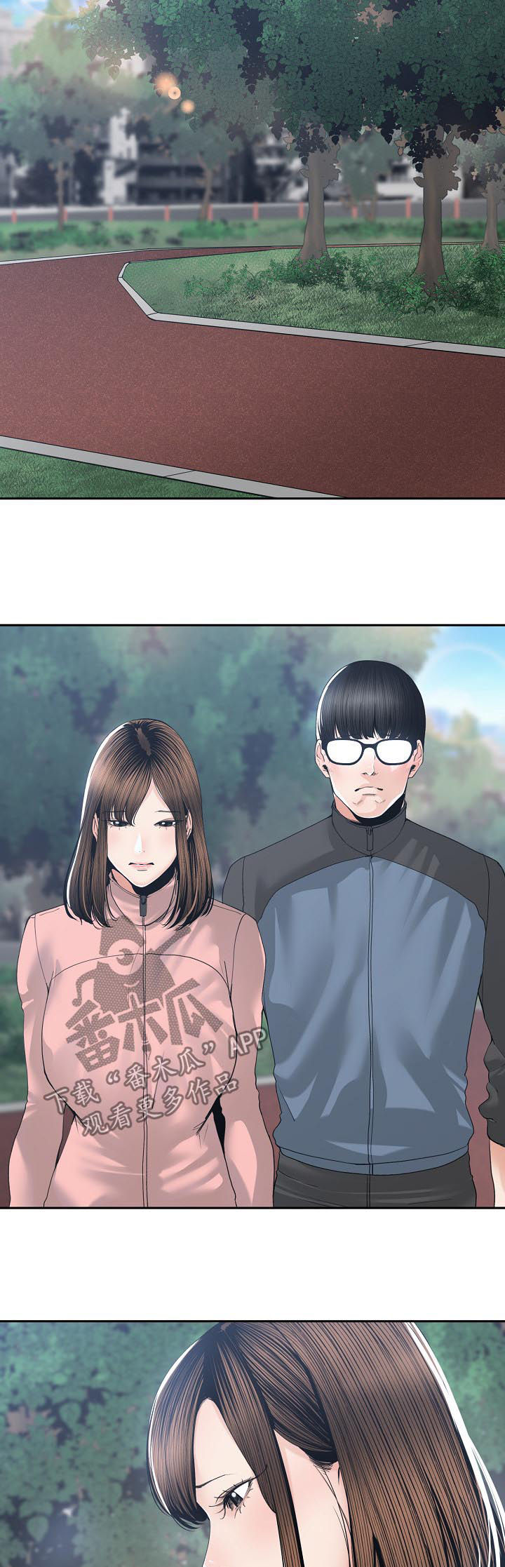 一家二主漫画,第47章：我不接受5图