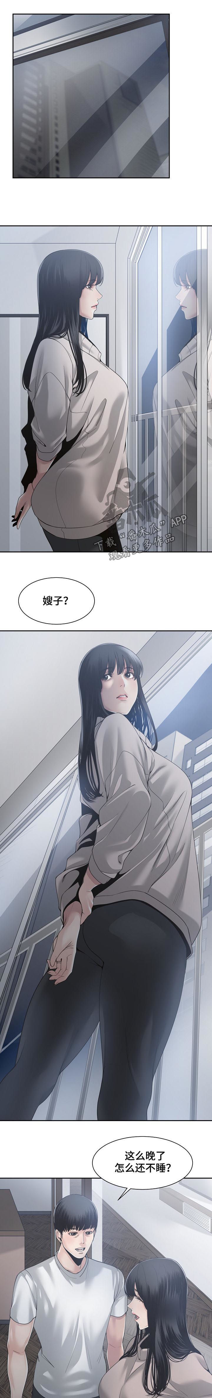 一家二主漫画,第54章：夜会2图