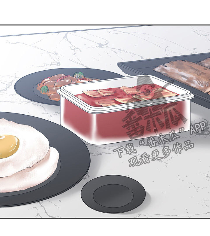 一家二主漫画,第45章：真的对不起5图