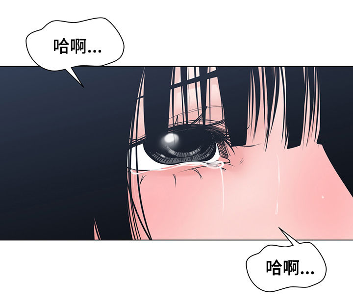 一家二主漫画,第42章：回家4图