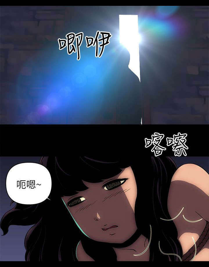 孤村别墅漫画,第22章：那个人1图