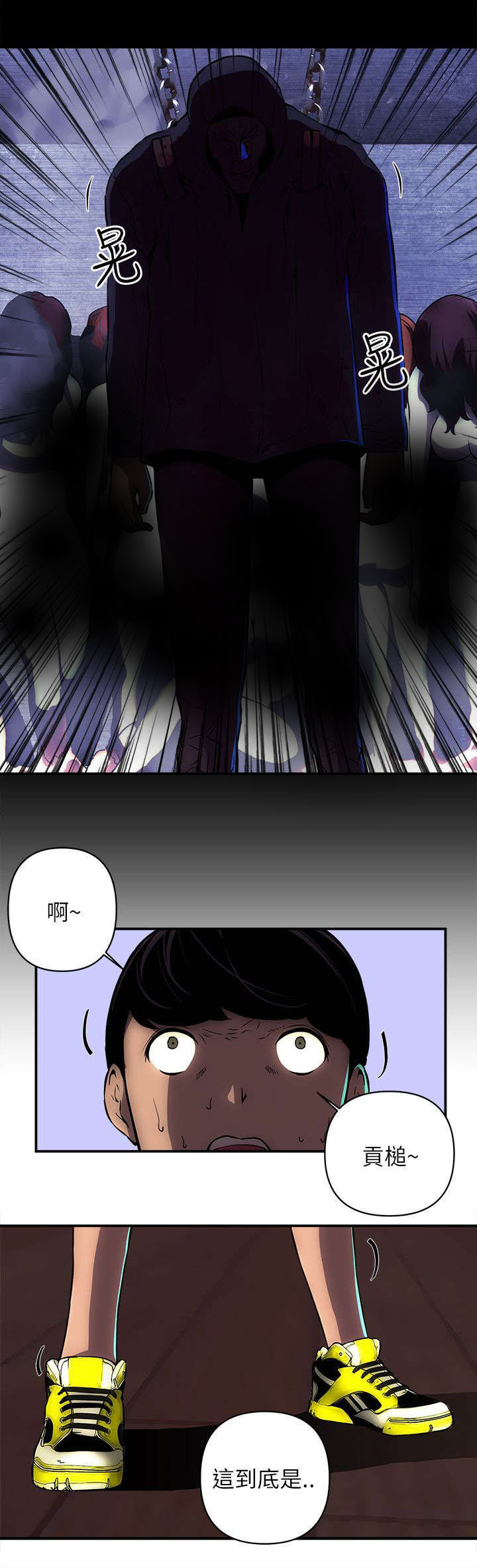 孤村别墅漫画,第30章：离开这里1图
