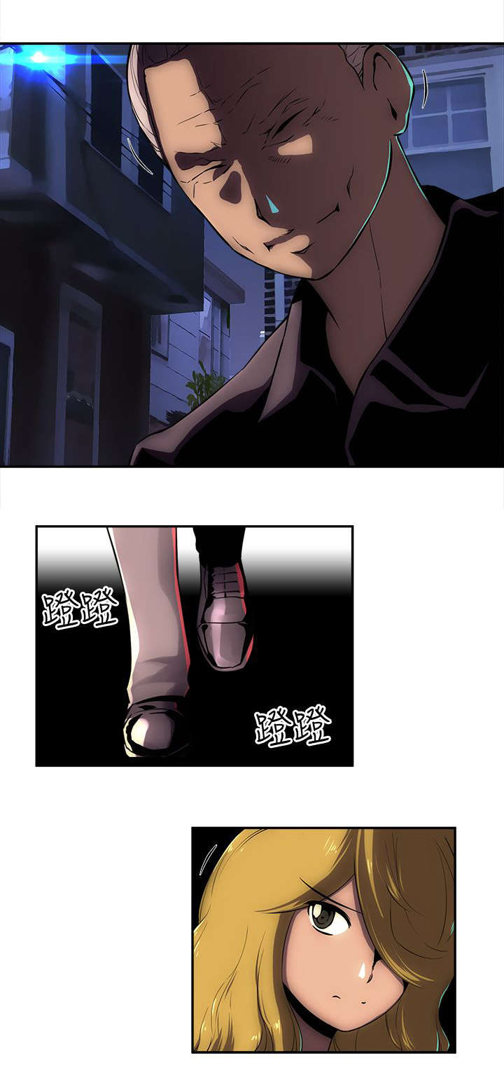 孤村别墅漫画,第23章：被发现了吗4图