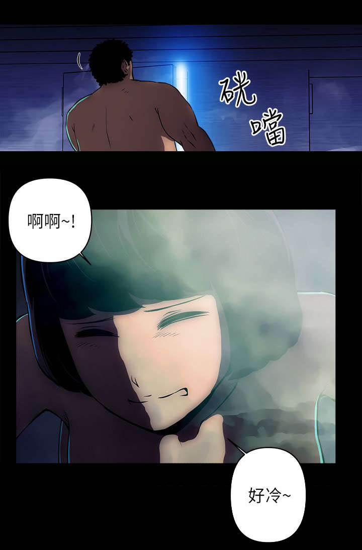 孤村别墅漫画,第29章：反抗的后果4图
