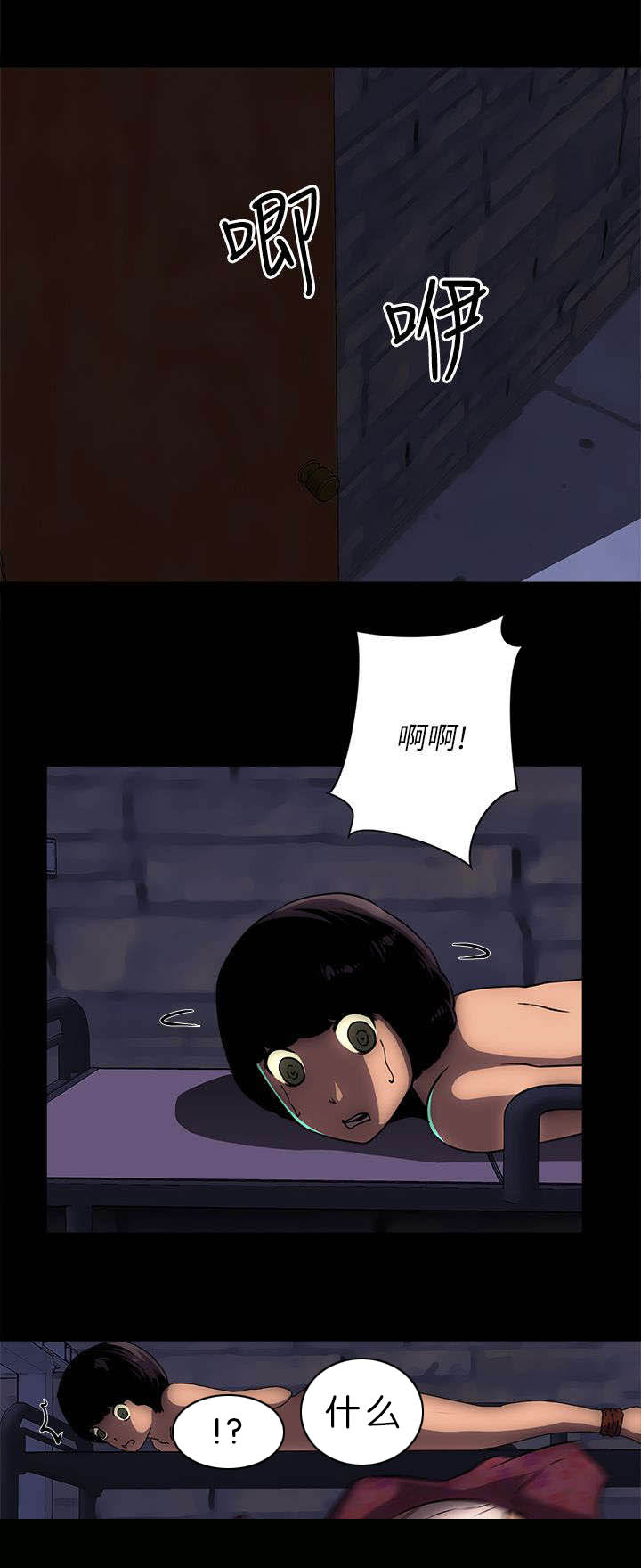 孤村别墅漫画,第26章：不能离开4图