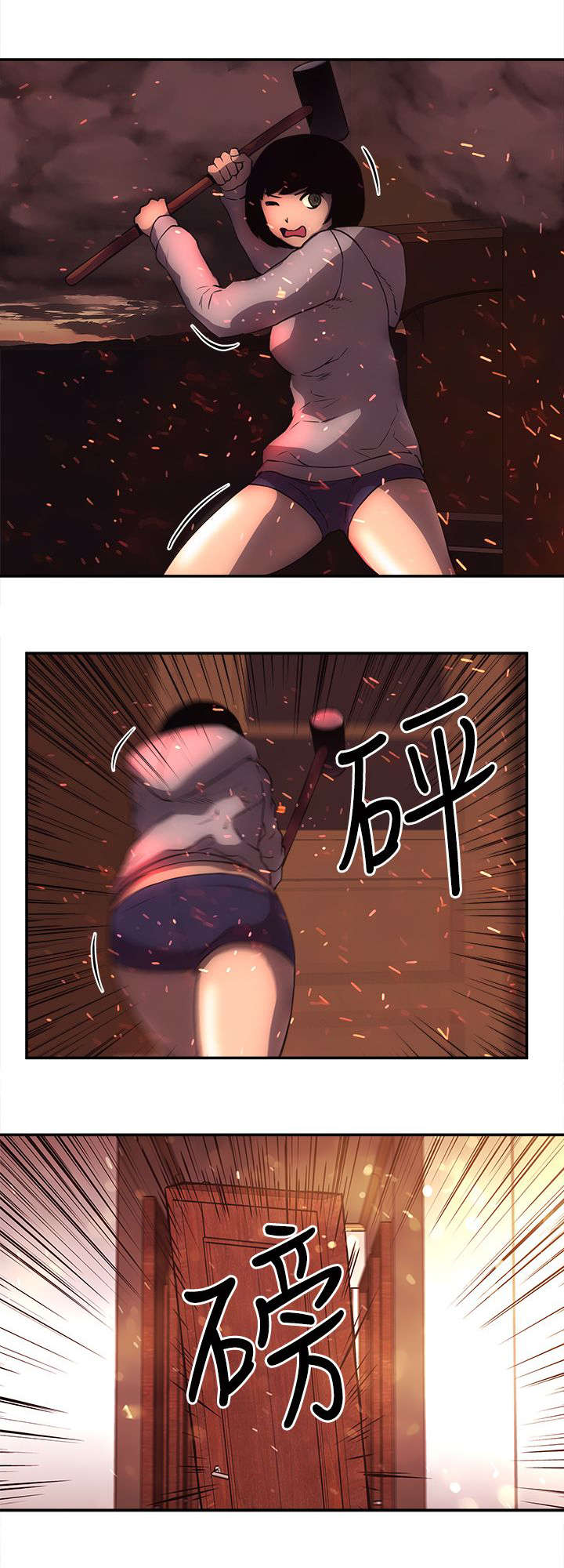 孤村别墅漫画,第45章：营救5图