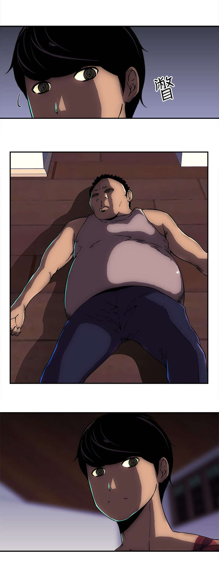 孤村别墅漫画,第17章：跟我们走吧4图