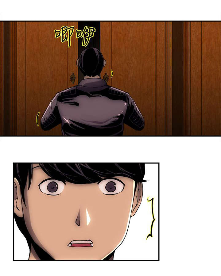 孤村别墅漫画,第4章：怪人1图
