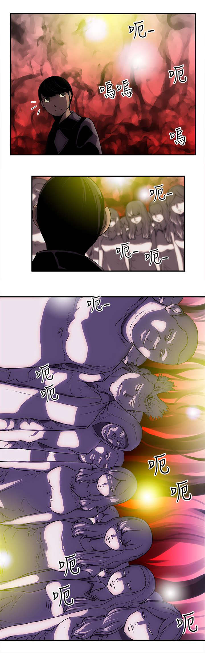 孤村别墅漫画,第41章：警察3图