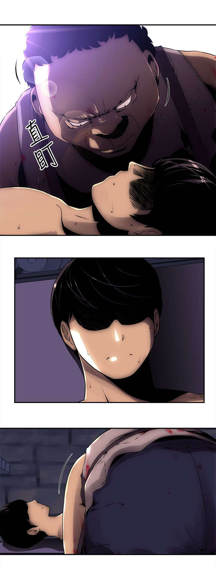 孤村别墅漫画,第9章：门锁了4图