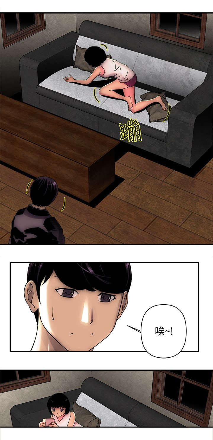 孤村别墅漫画,第4章：怪人2图
