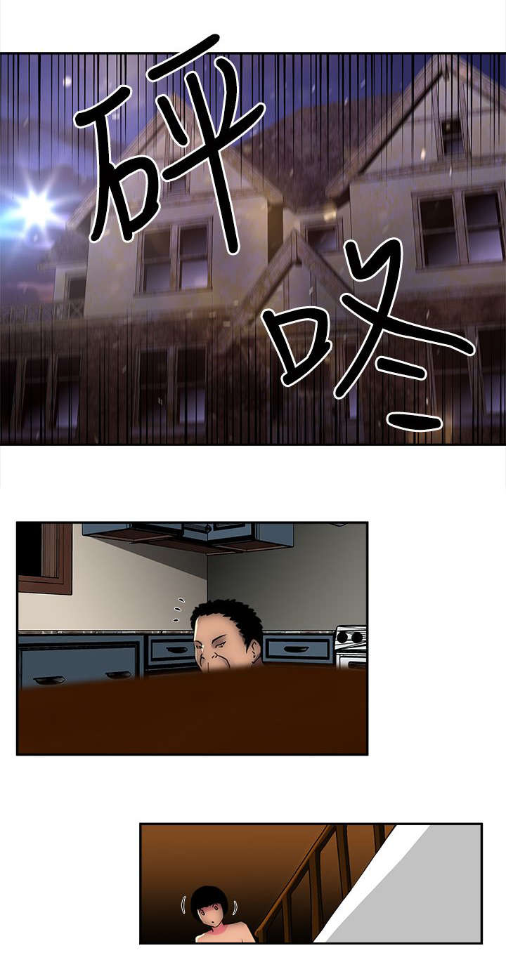 孤村别墅漫画,第6章：欢乐小窝4图