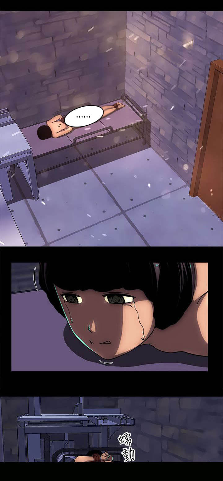 孤村别墅漫画,第26章：不能离开3图
