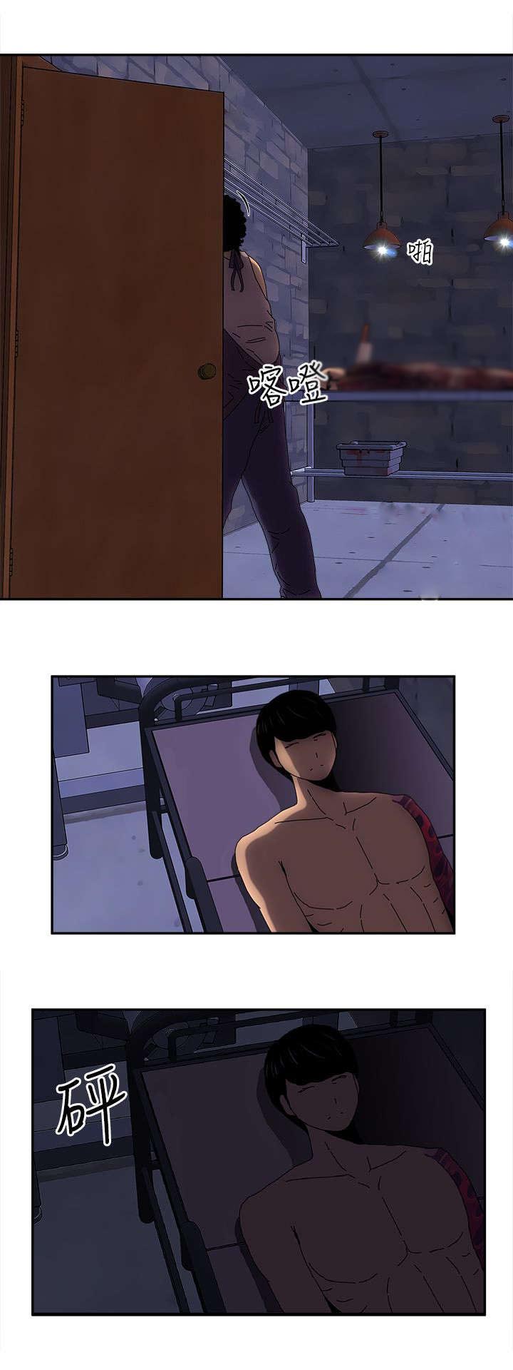 孤村别墅漫画,第9章：门锁了1图