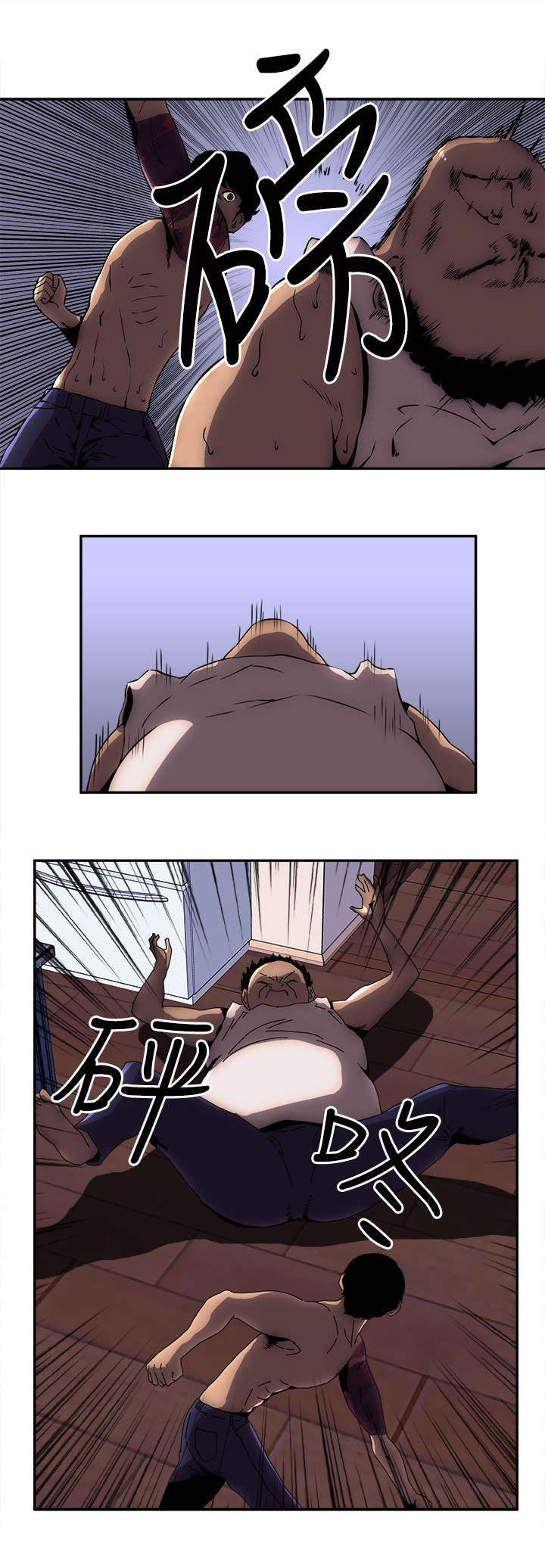 孤村别墅漫画,第16章：对战1图