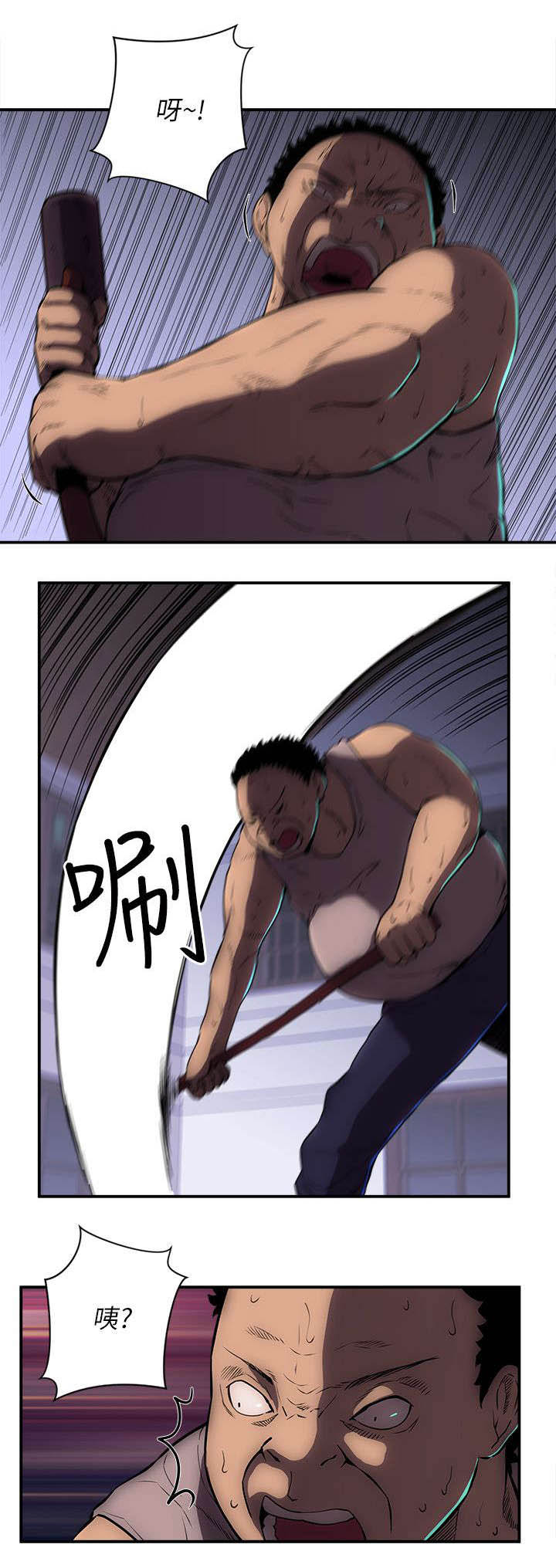 孤村别墅漫画,第39章：报警5图