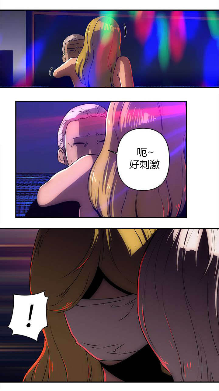 孤村别墅漫画,第16章：对战5图